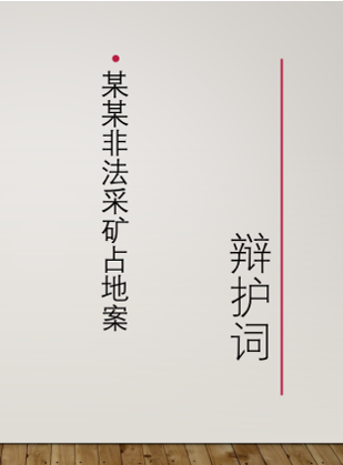 ĳĳǷɿռذ绤